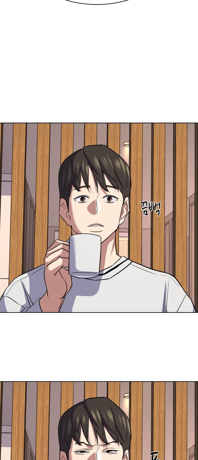 86 페이지