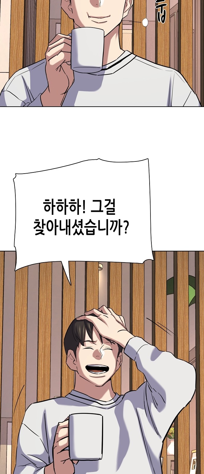 87 페이지