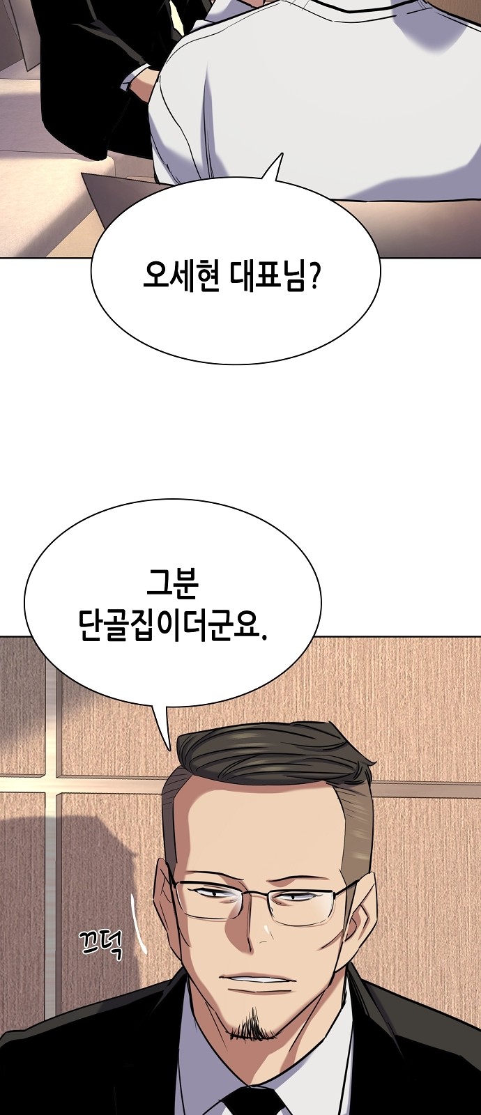 89 페이지