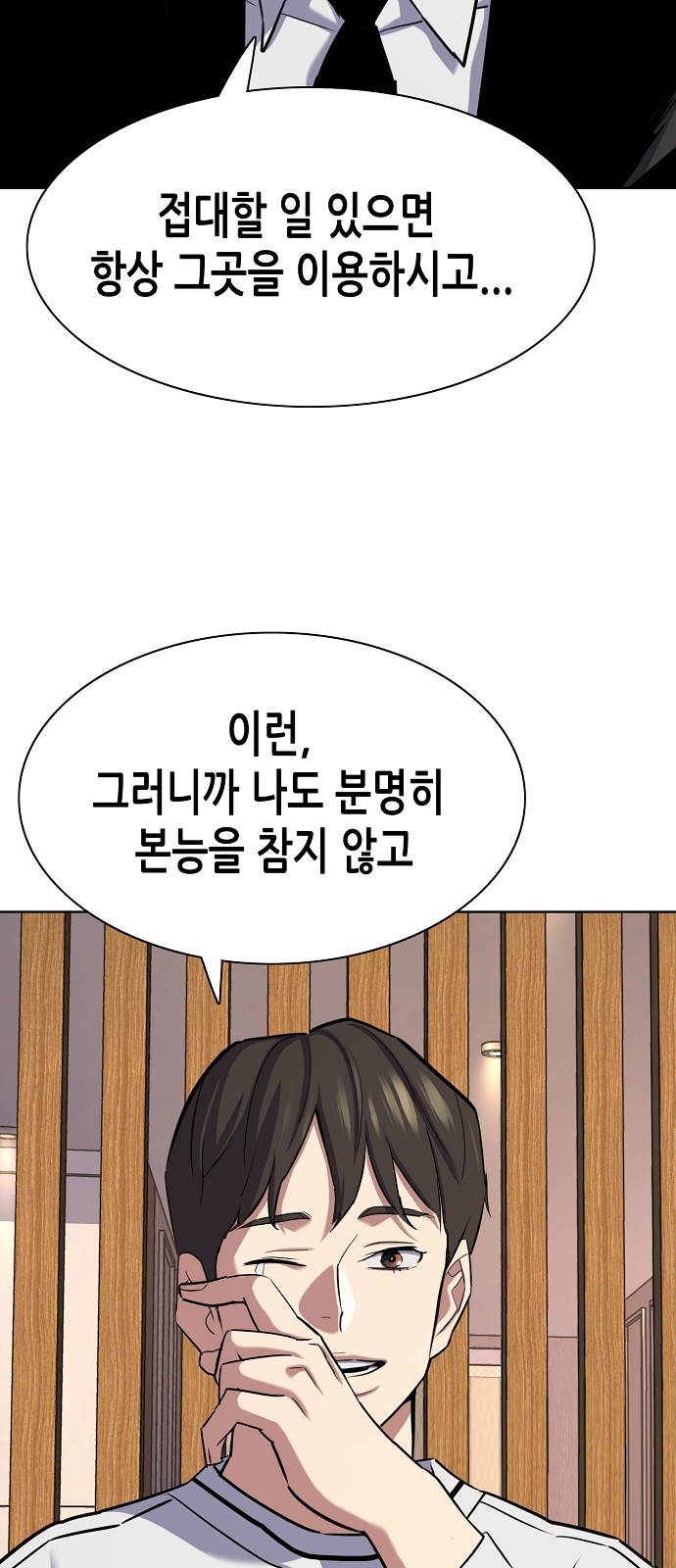 90 페이지