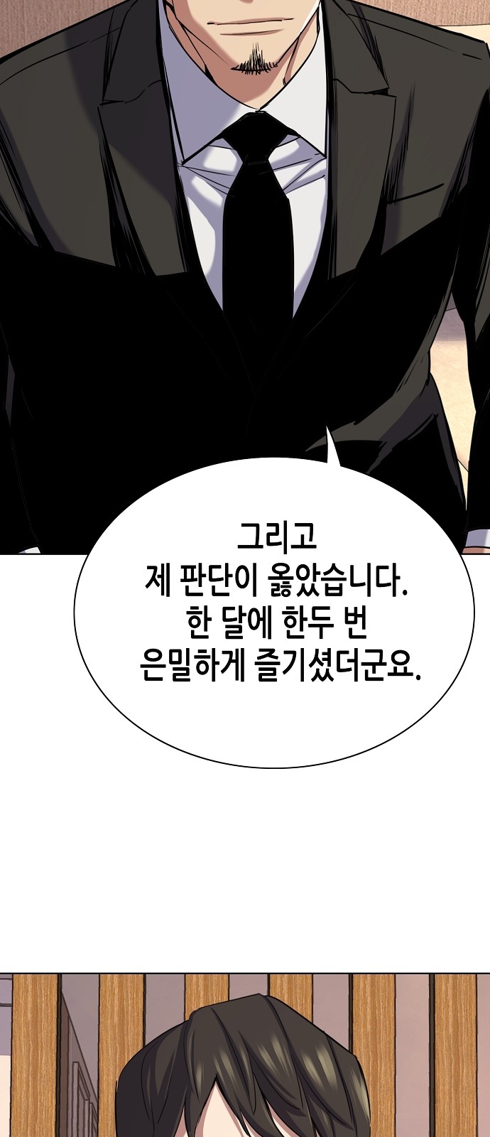 92 페이지