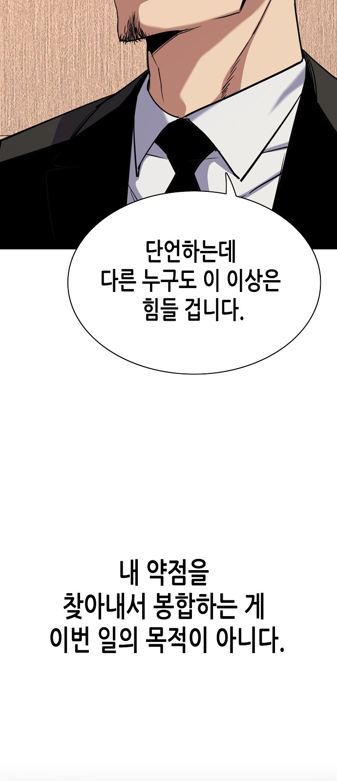 94 페이지