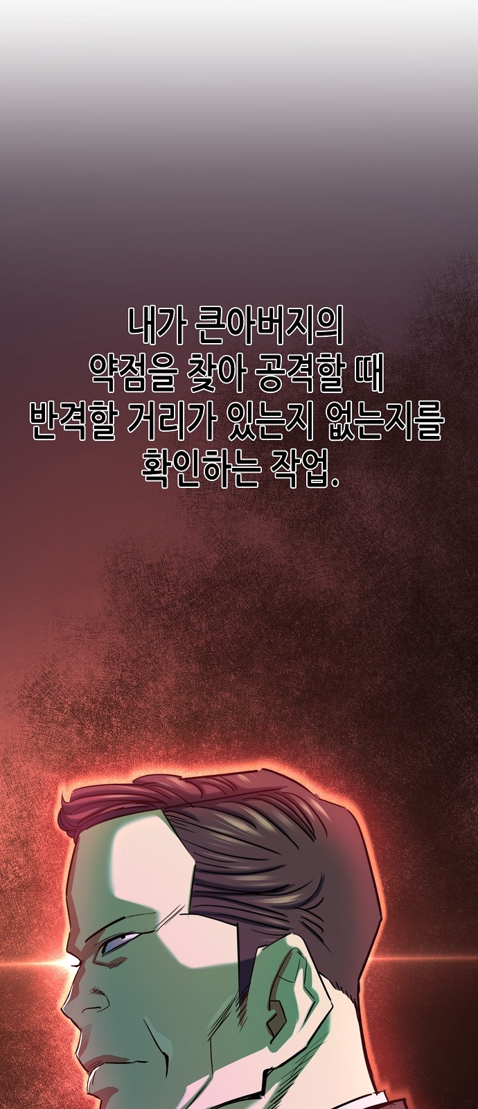 95 페이지