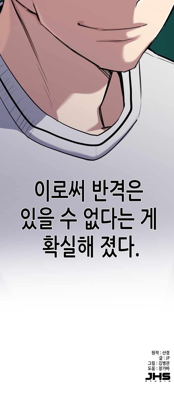 97 페이지