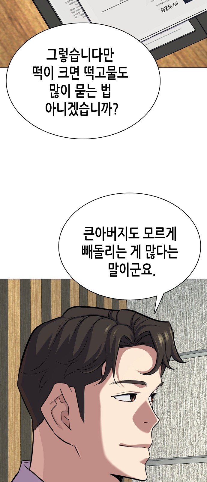 13 페이지