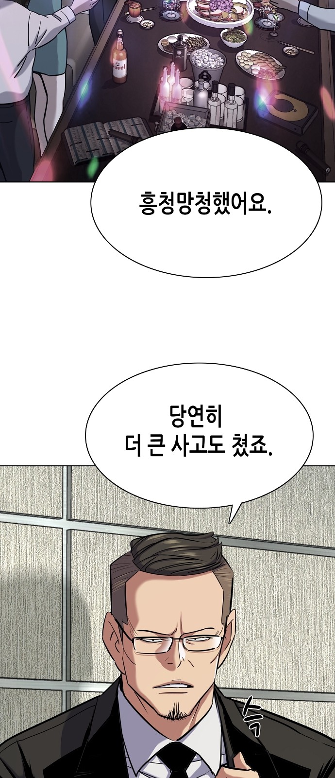 26 페이지