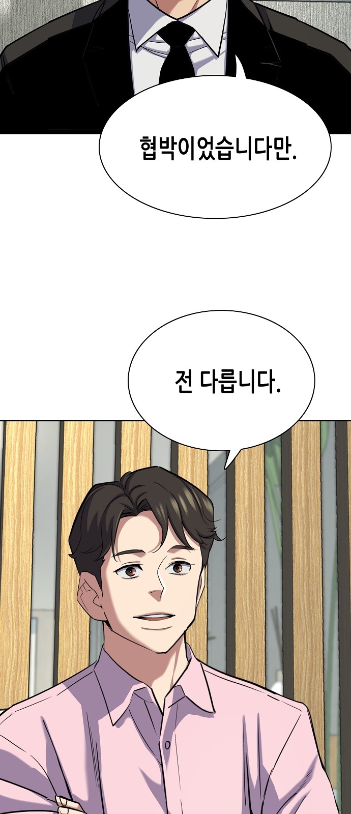42 페이지