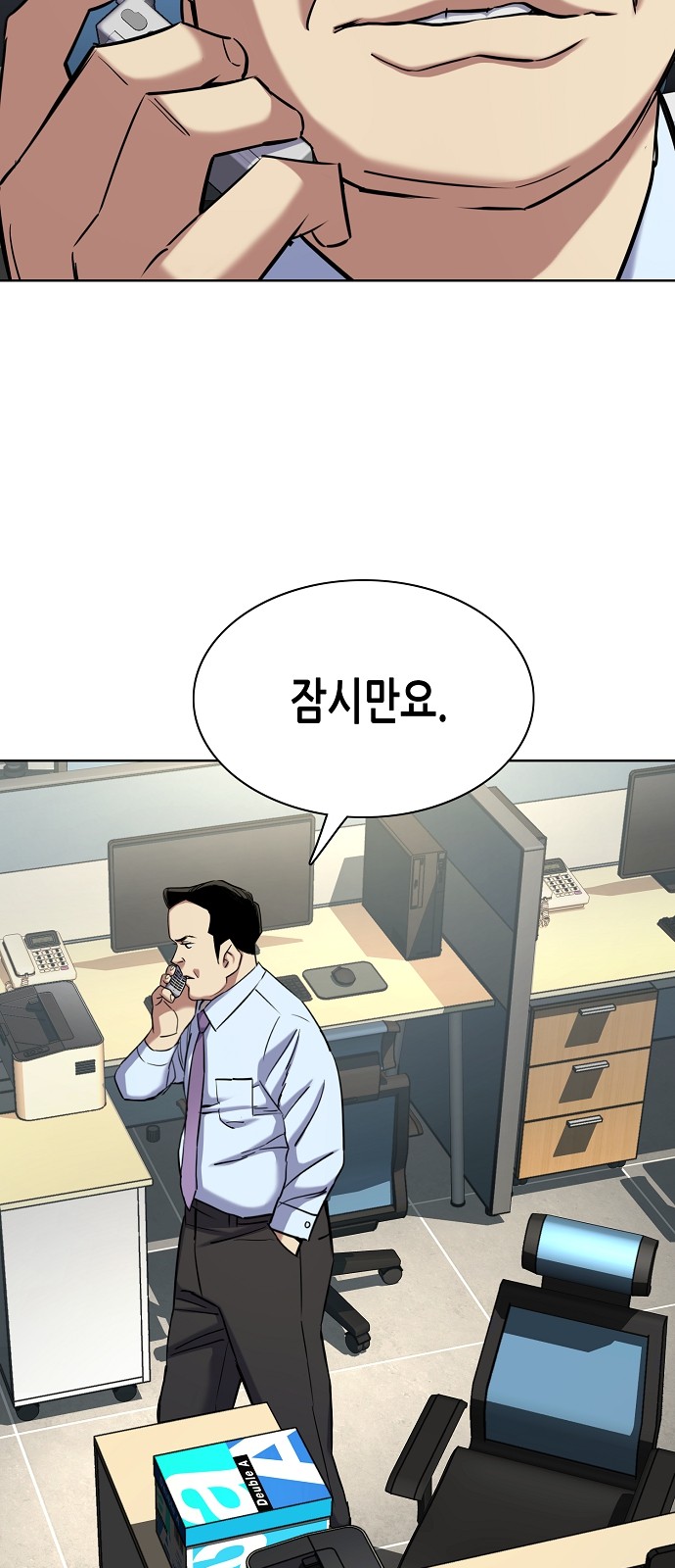 67 페이지