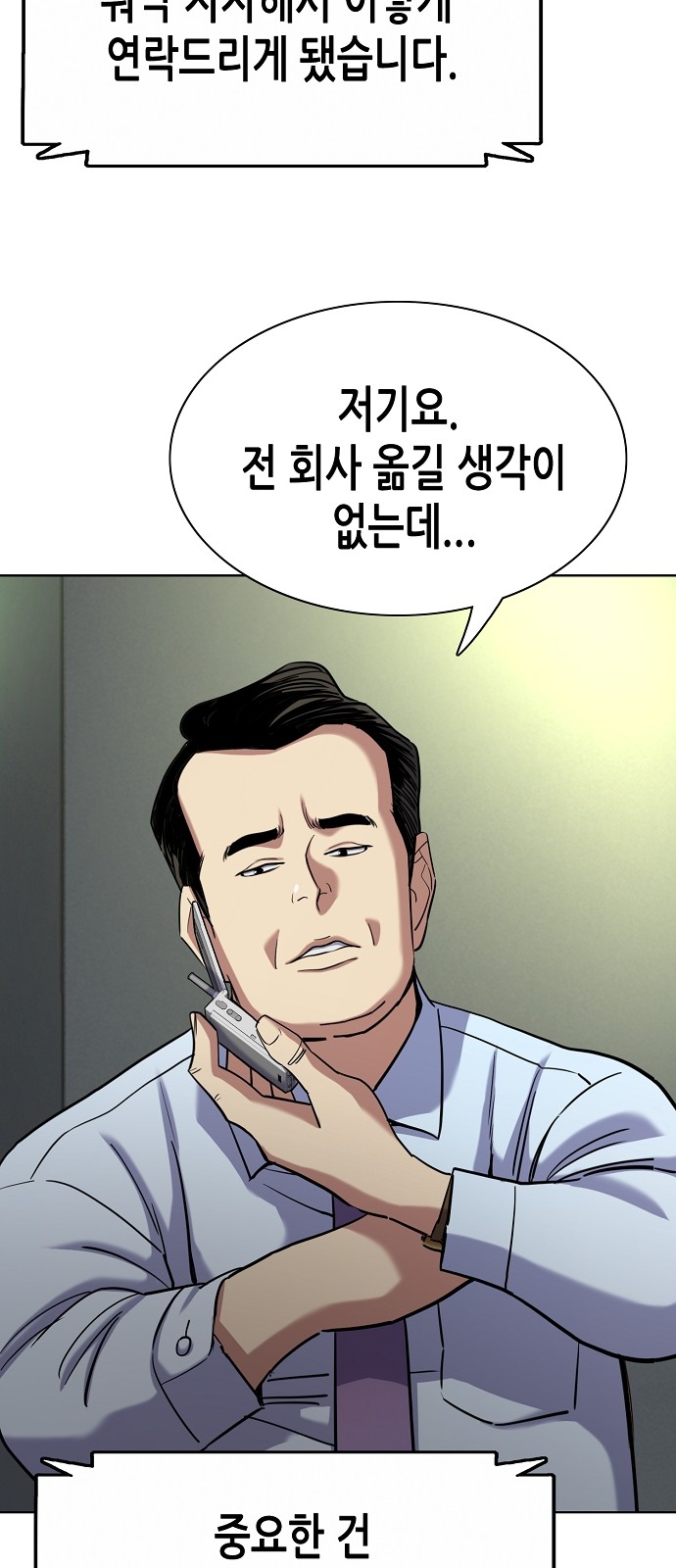 70 페이지