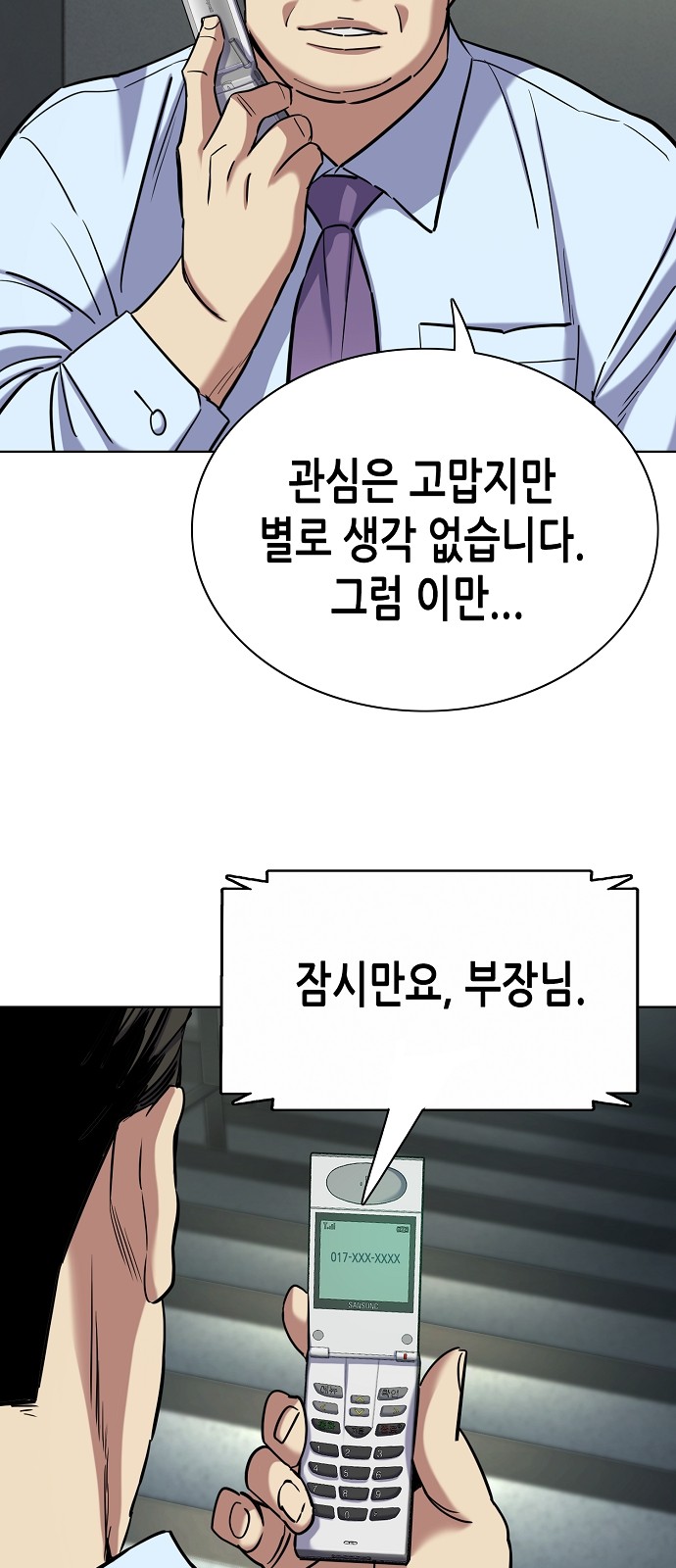 75 페이지
