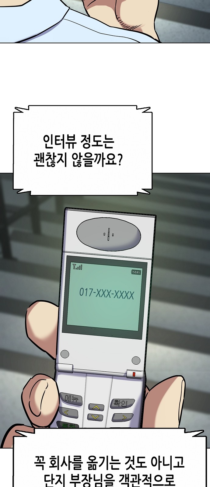 76 페이지