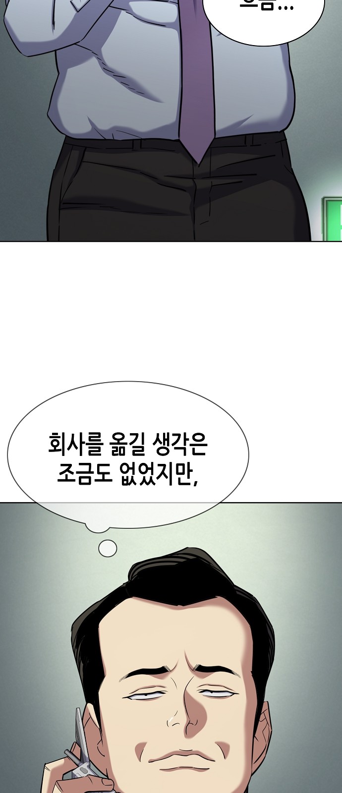 78 페이지