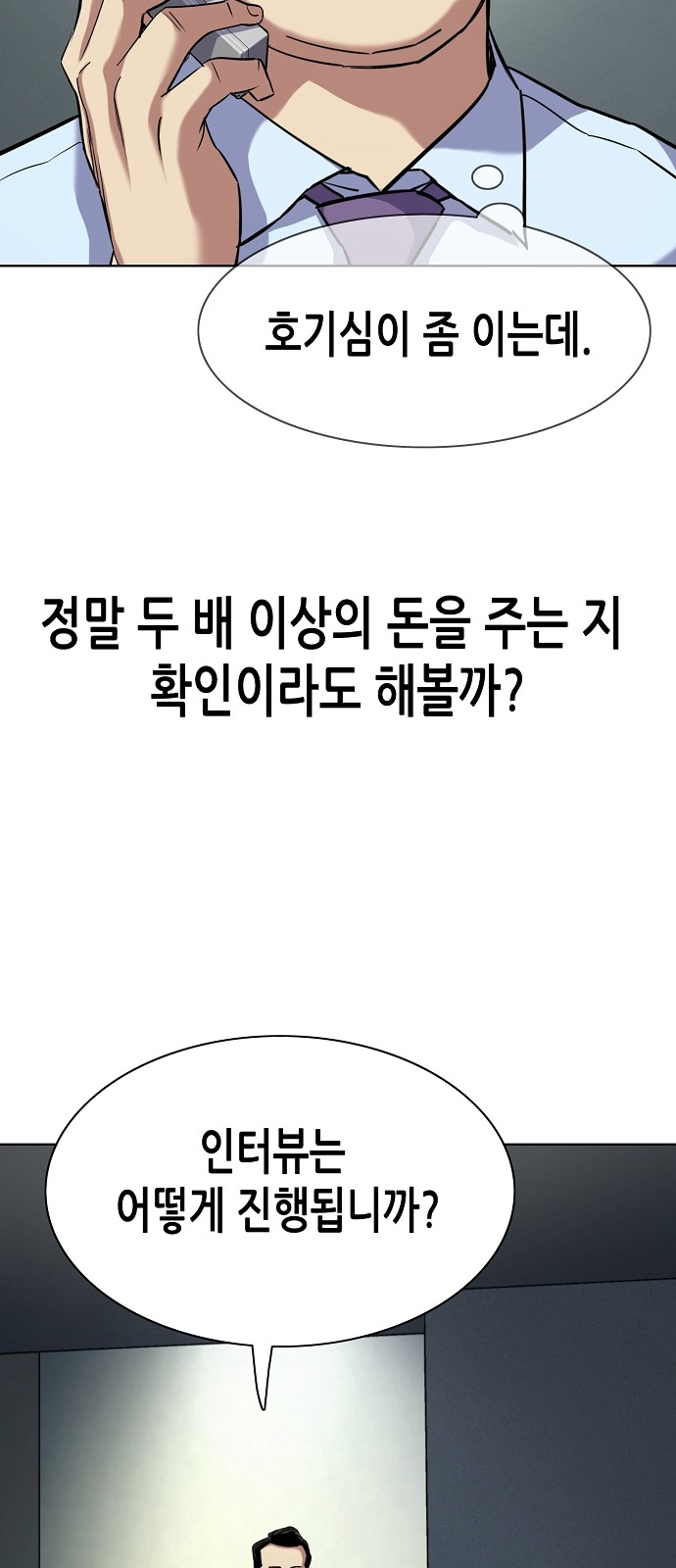 79 페이지
