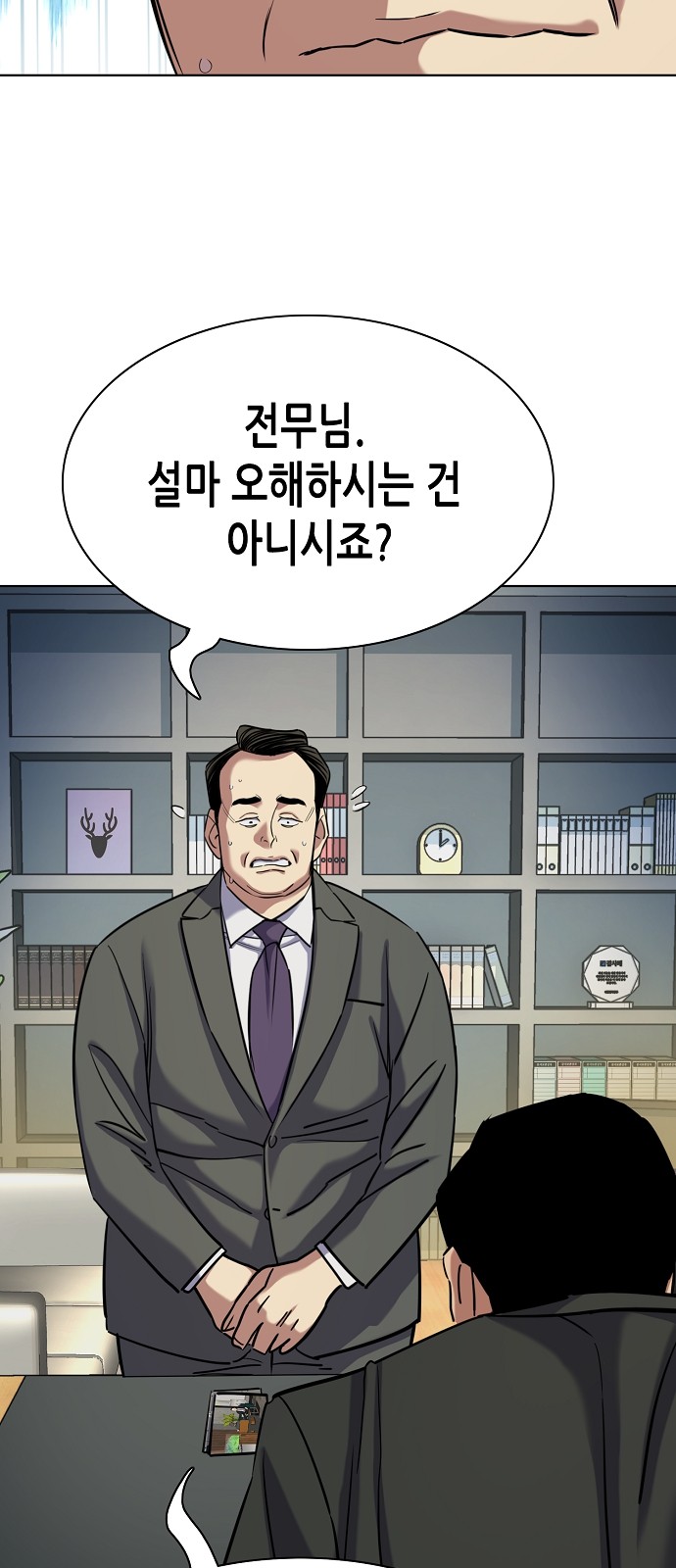 33 페이지