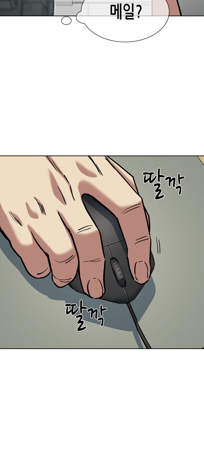 46 페이지
