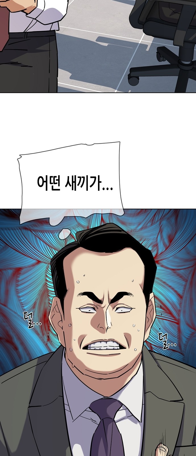 51 페이지
