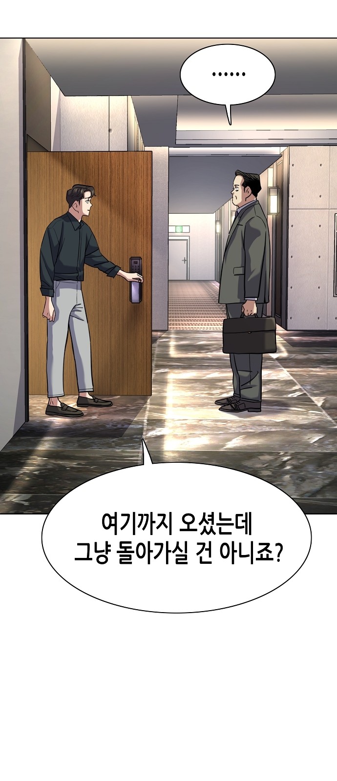 65 페이지