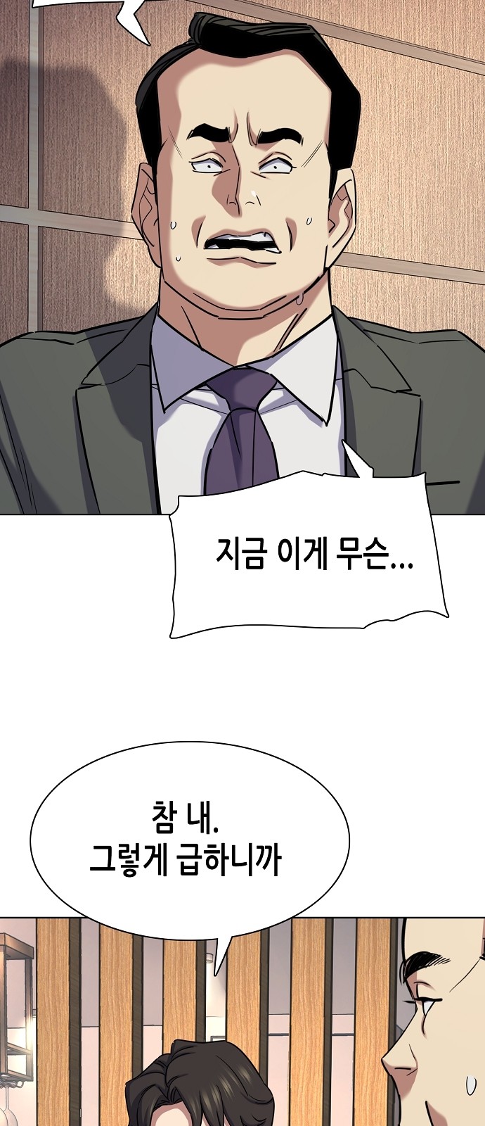 73 페이지