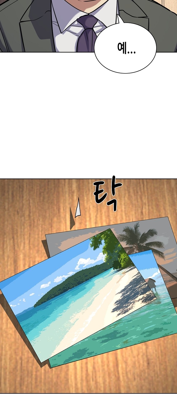 76 페이지