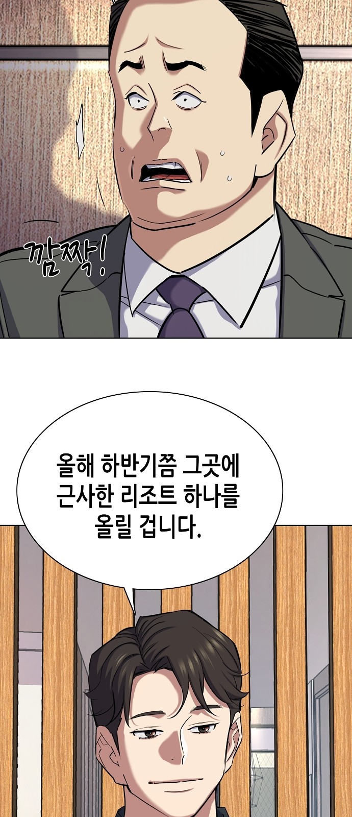 81 페이지
