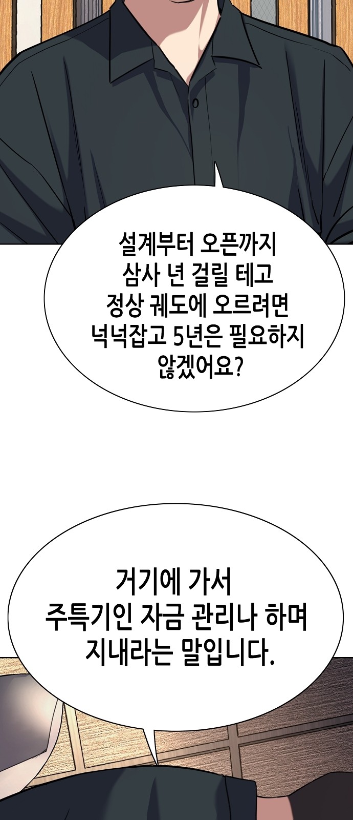 82 페이지