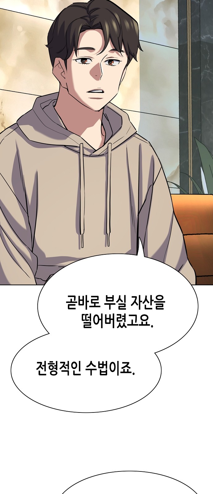58 페이지