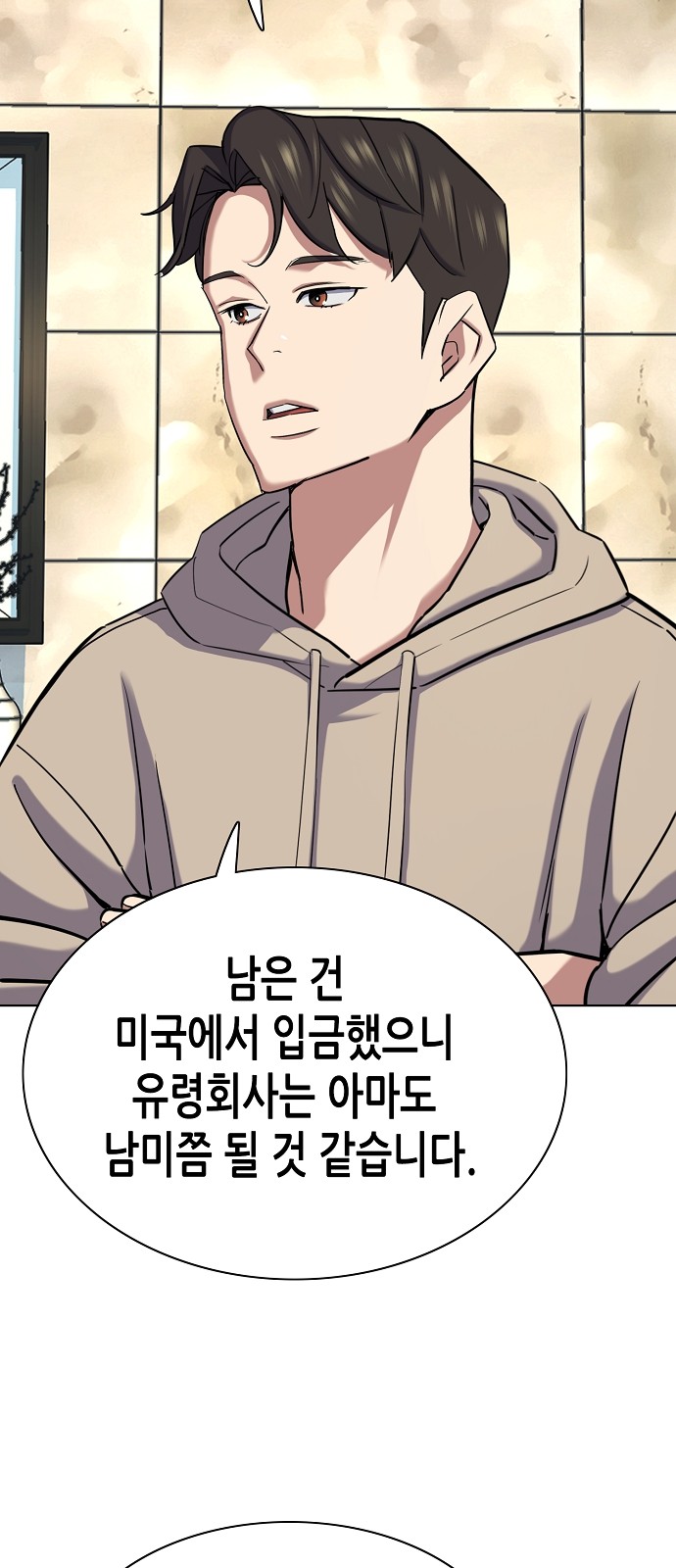 60 페이지