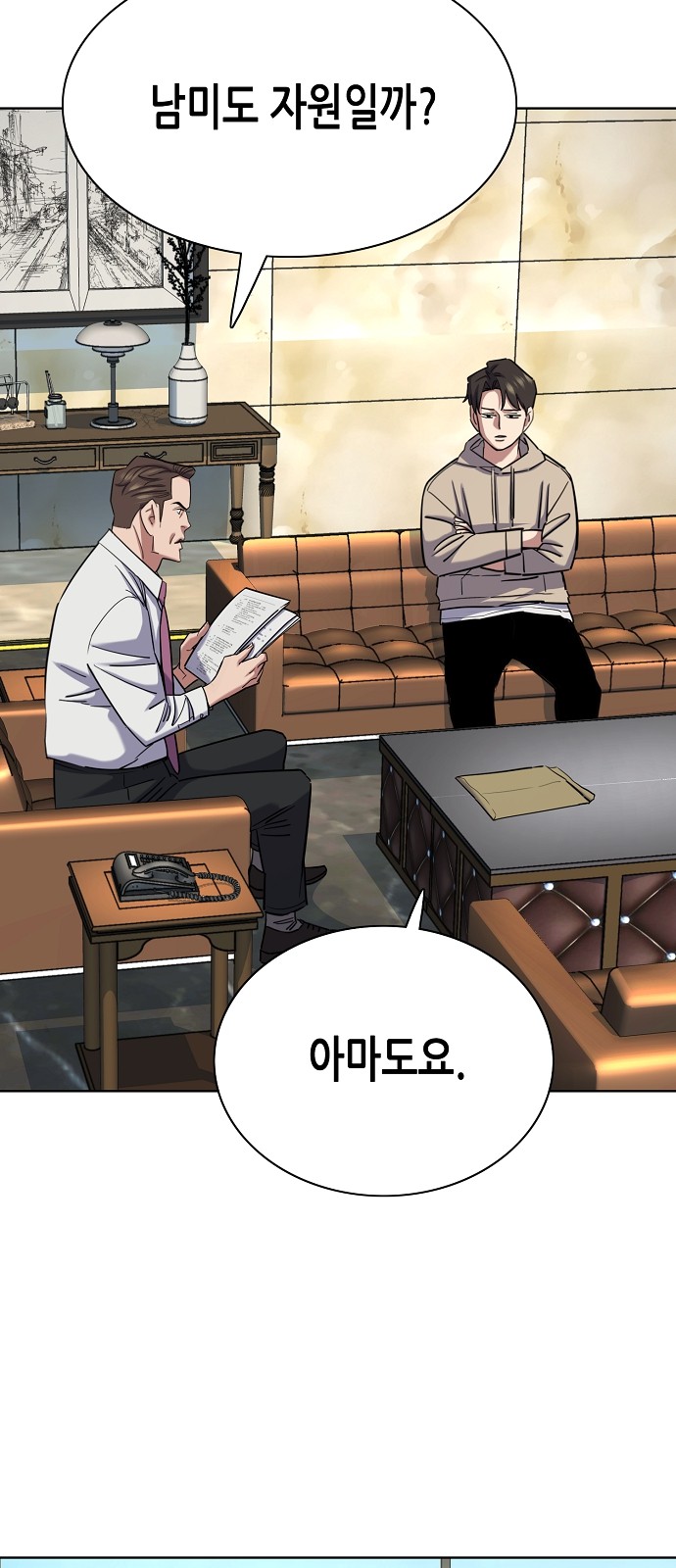 61 페이지