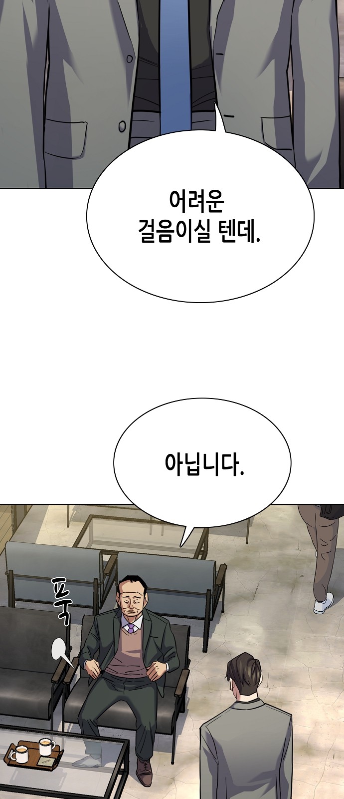 73 페이지