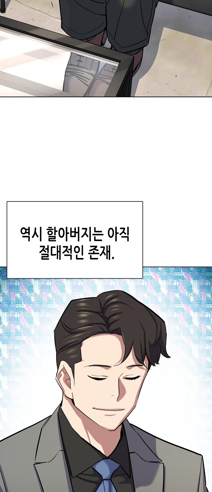 84 페이지