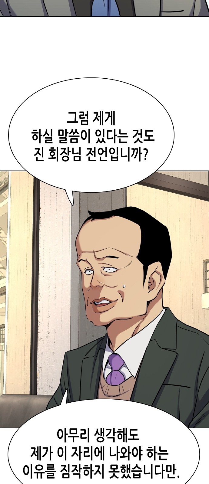 85 페이지