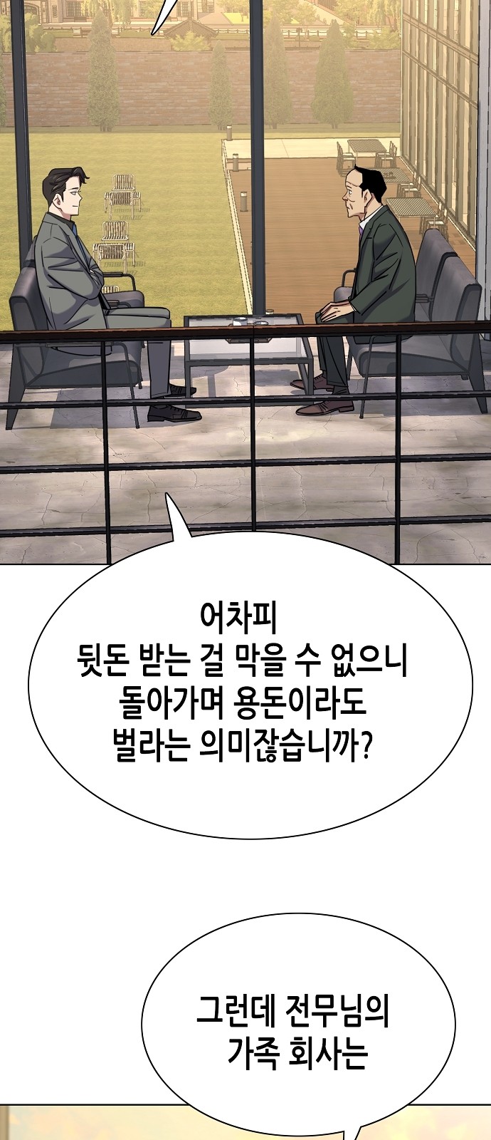 91 페이지