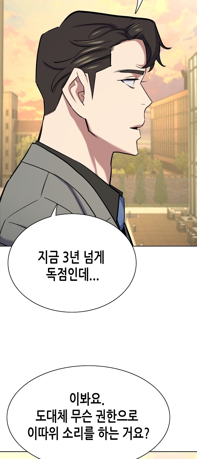 92 페이지