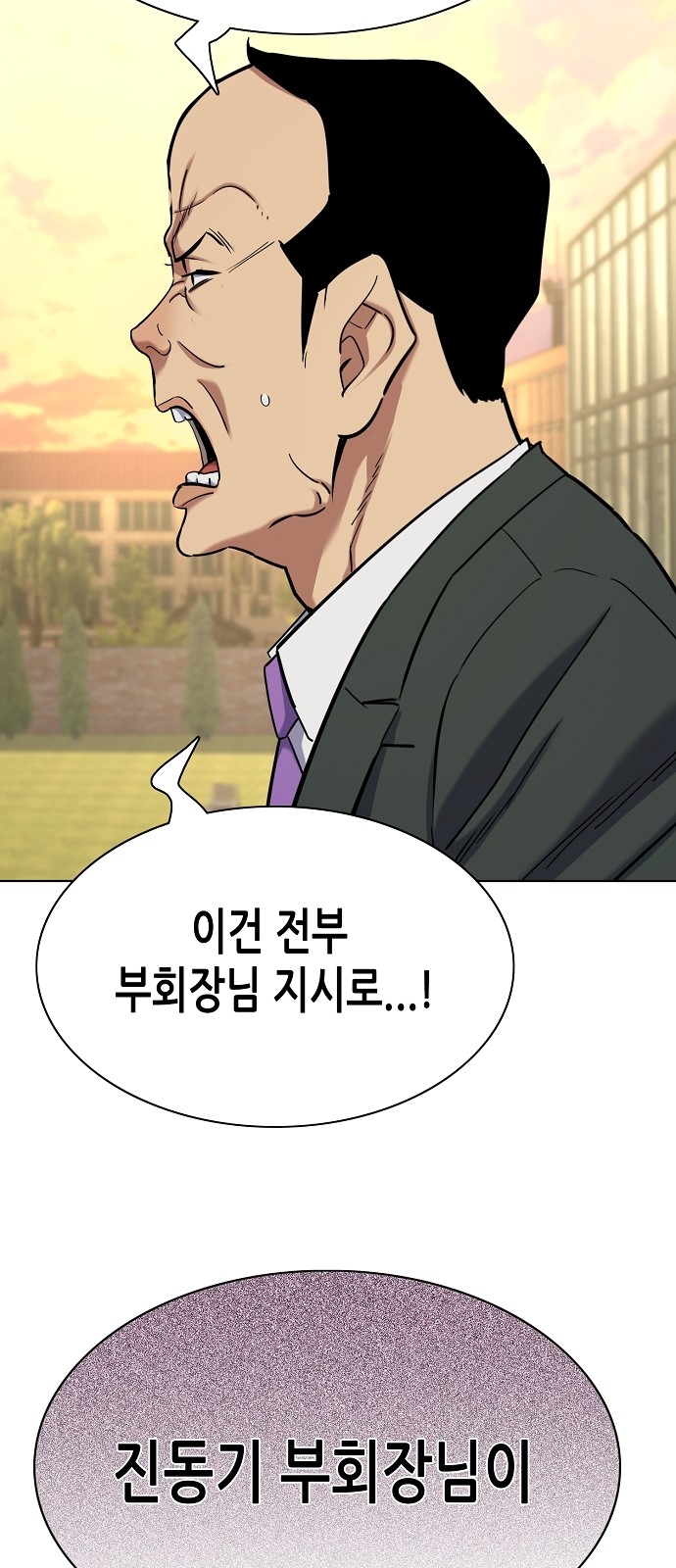 93 페이지