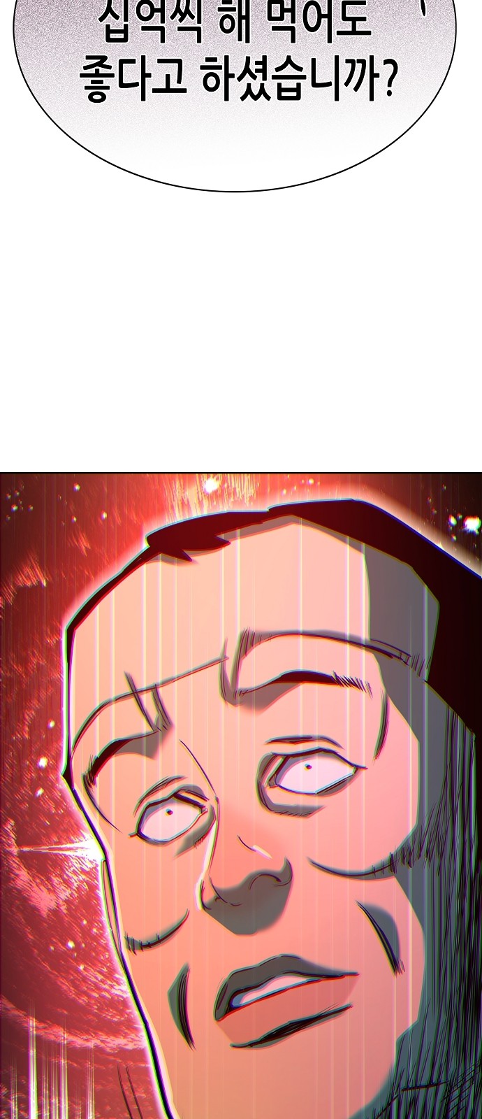 95 페이지