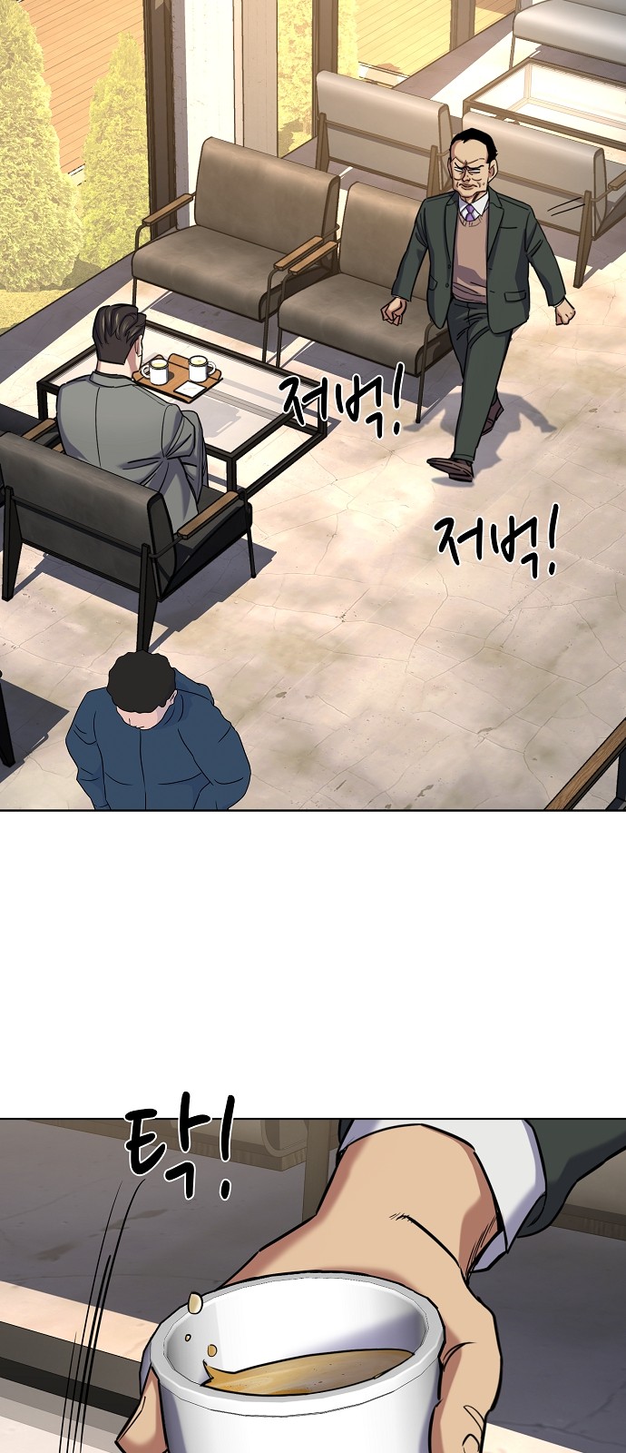 29 페이지