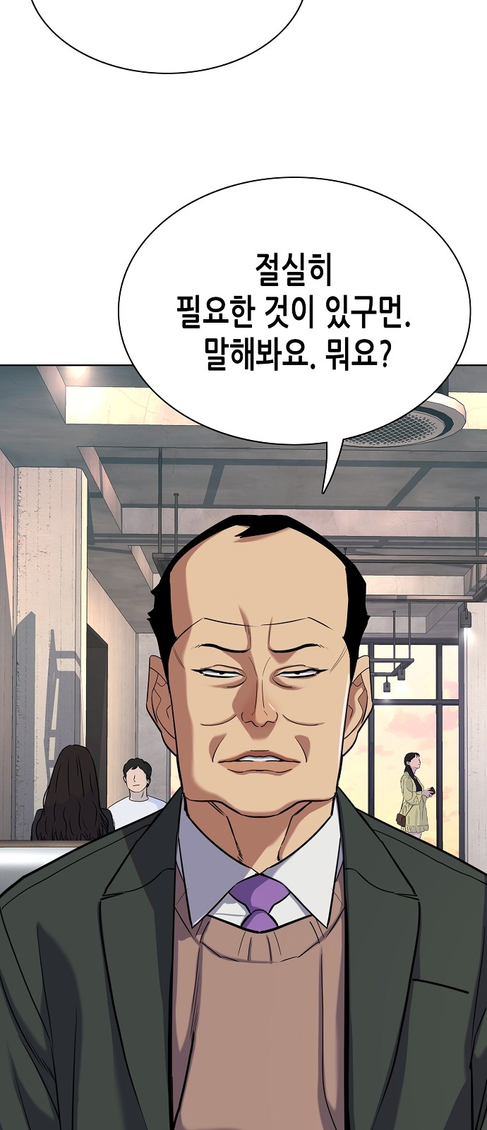 49 페이지