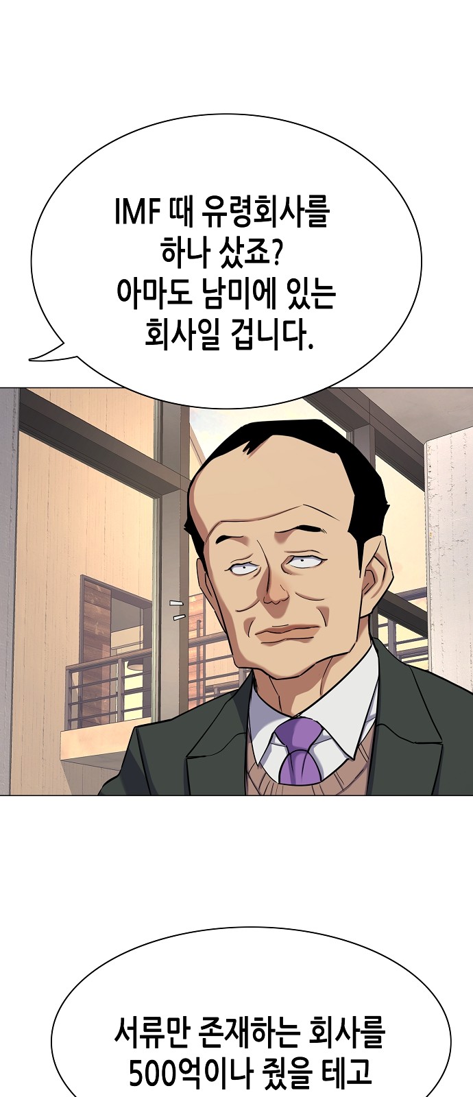 51 페이지