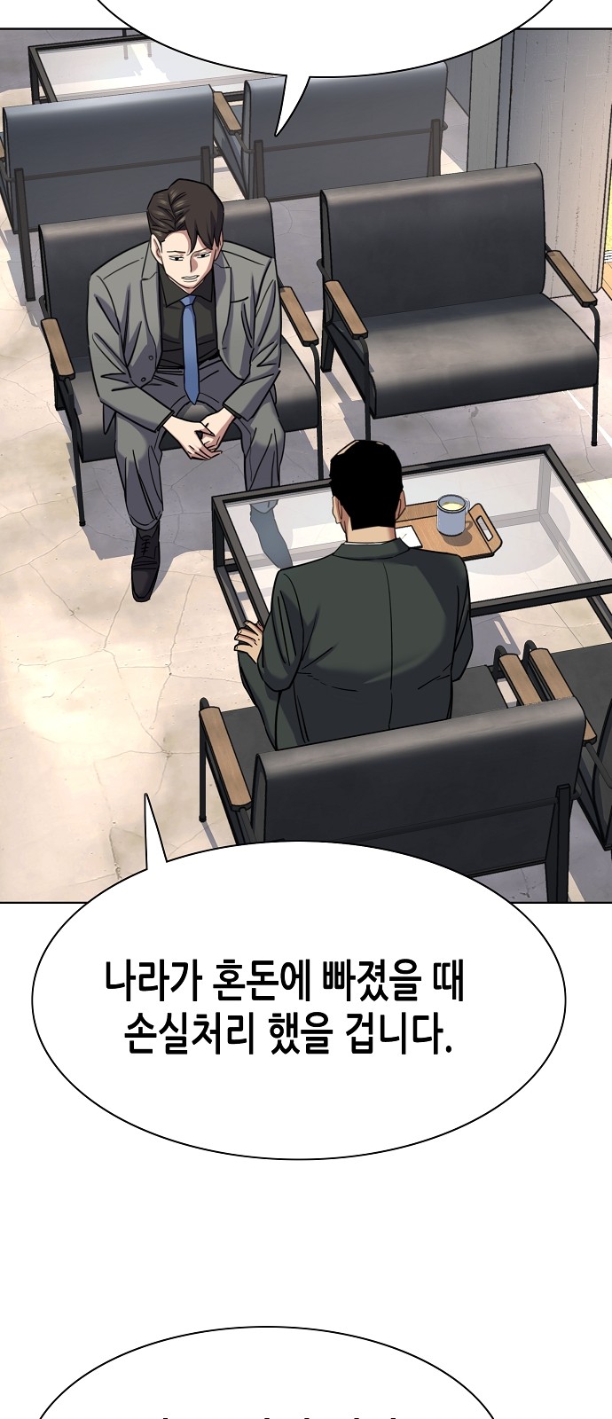 52 페이지