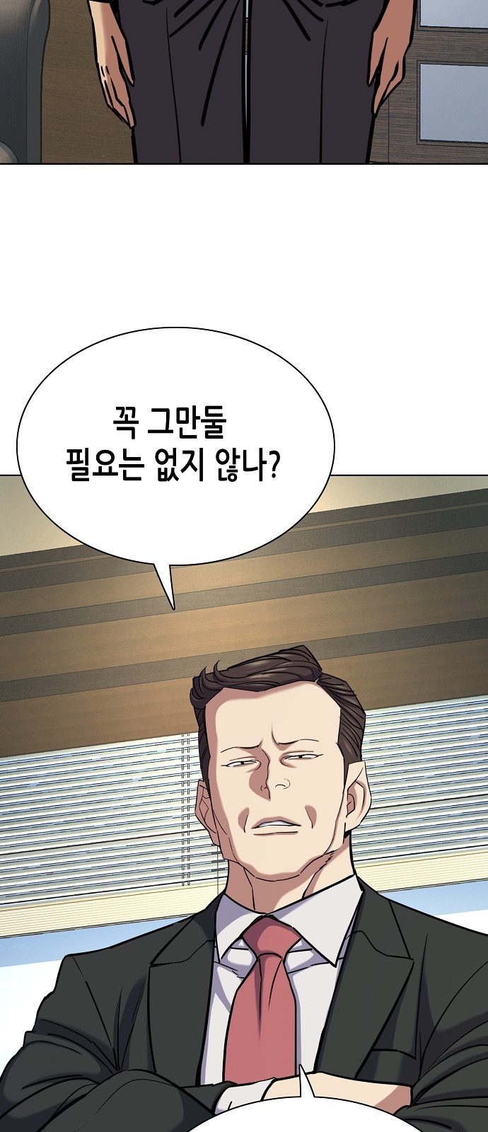 61 페이지