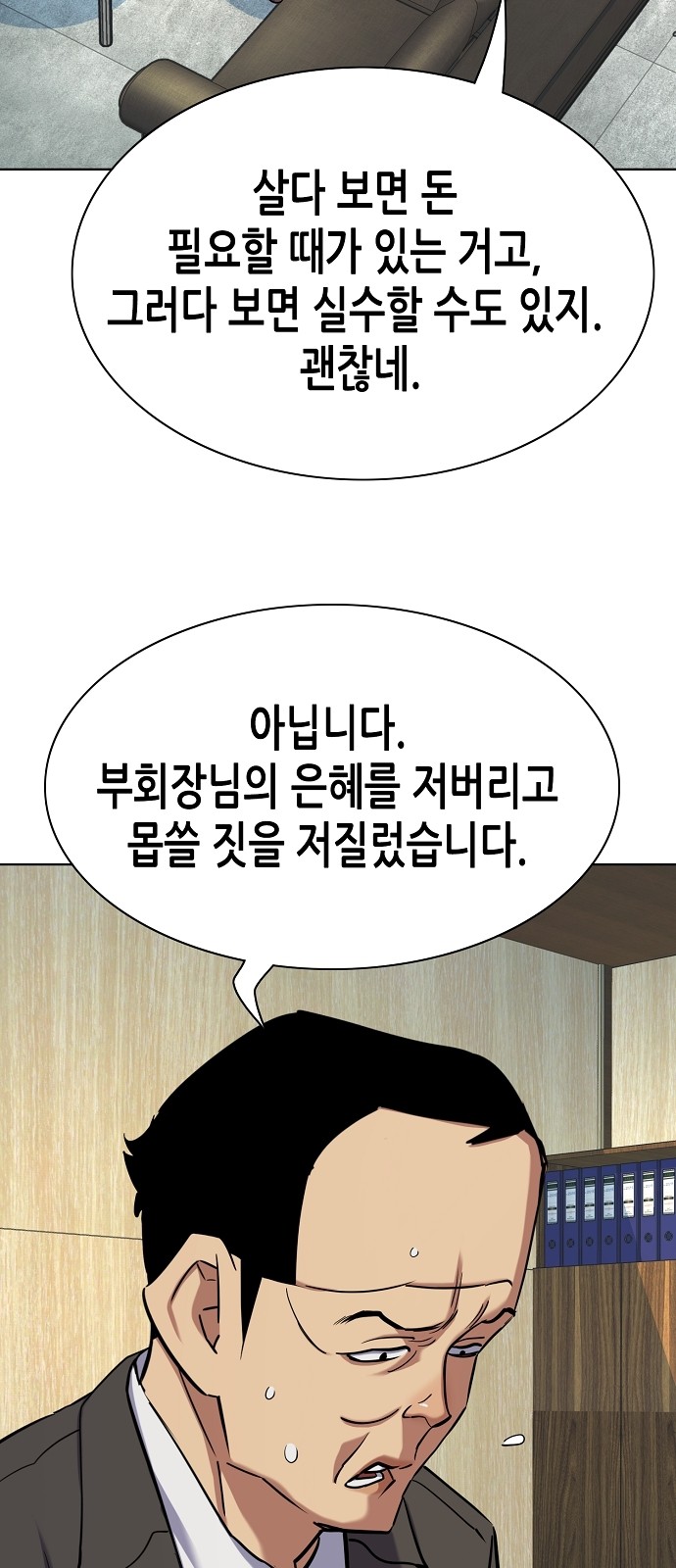 63 페이지