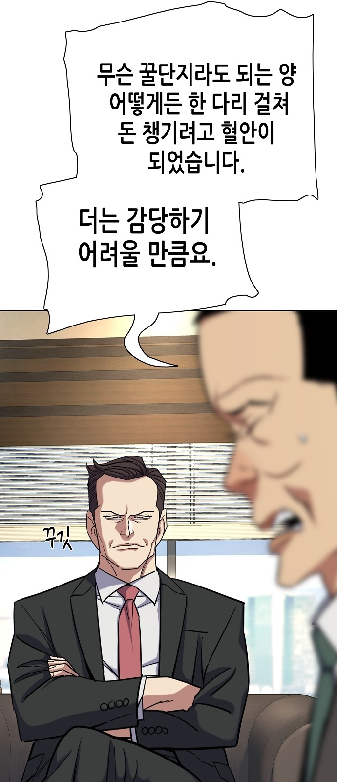 67 페이지