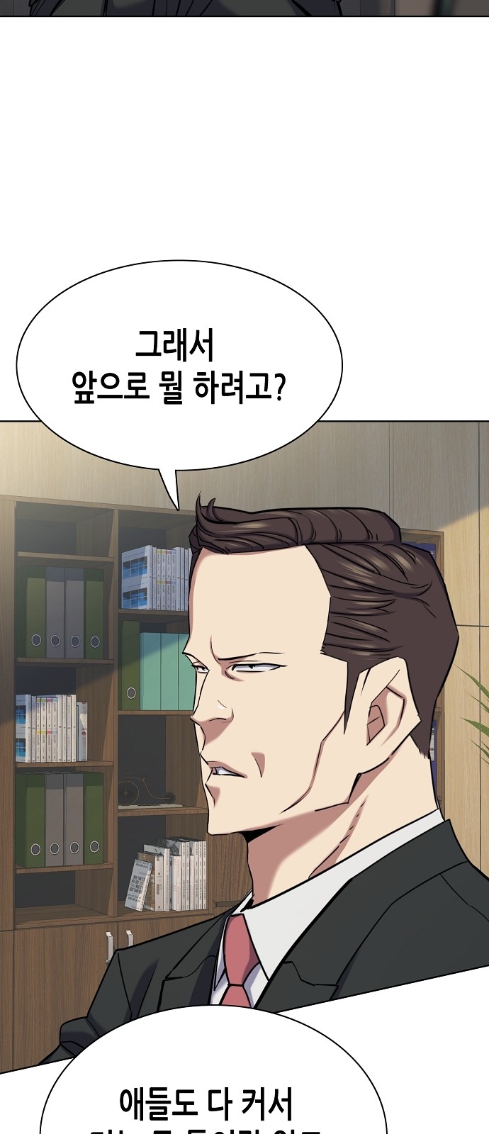 68 페이지