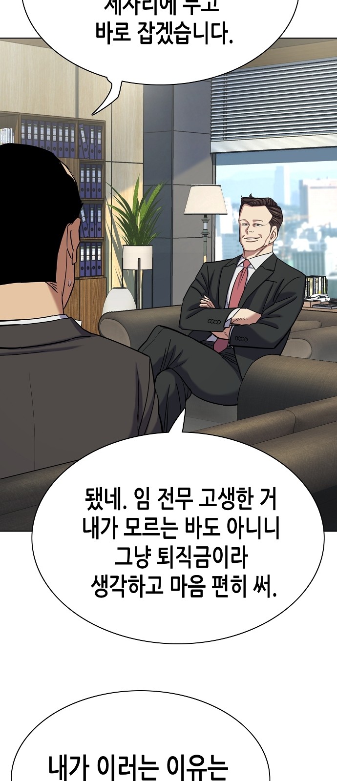 70 페이지