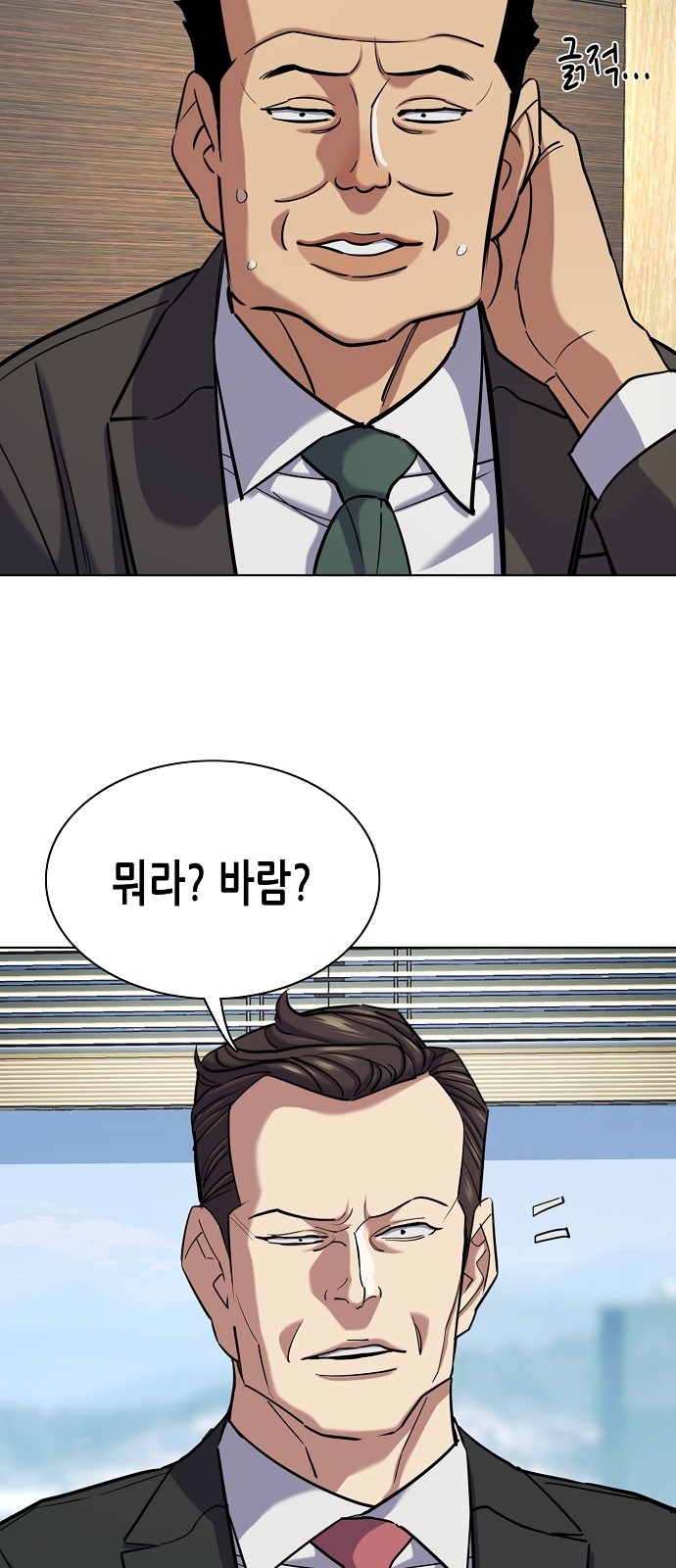 76 페이지