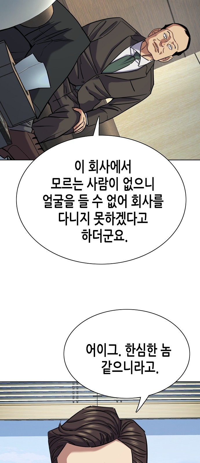 78 페이지