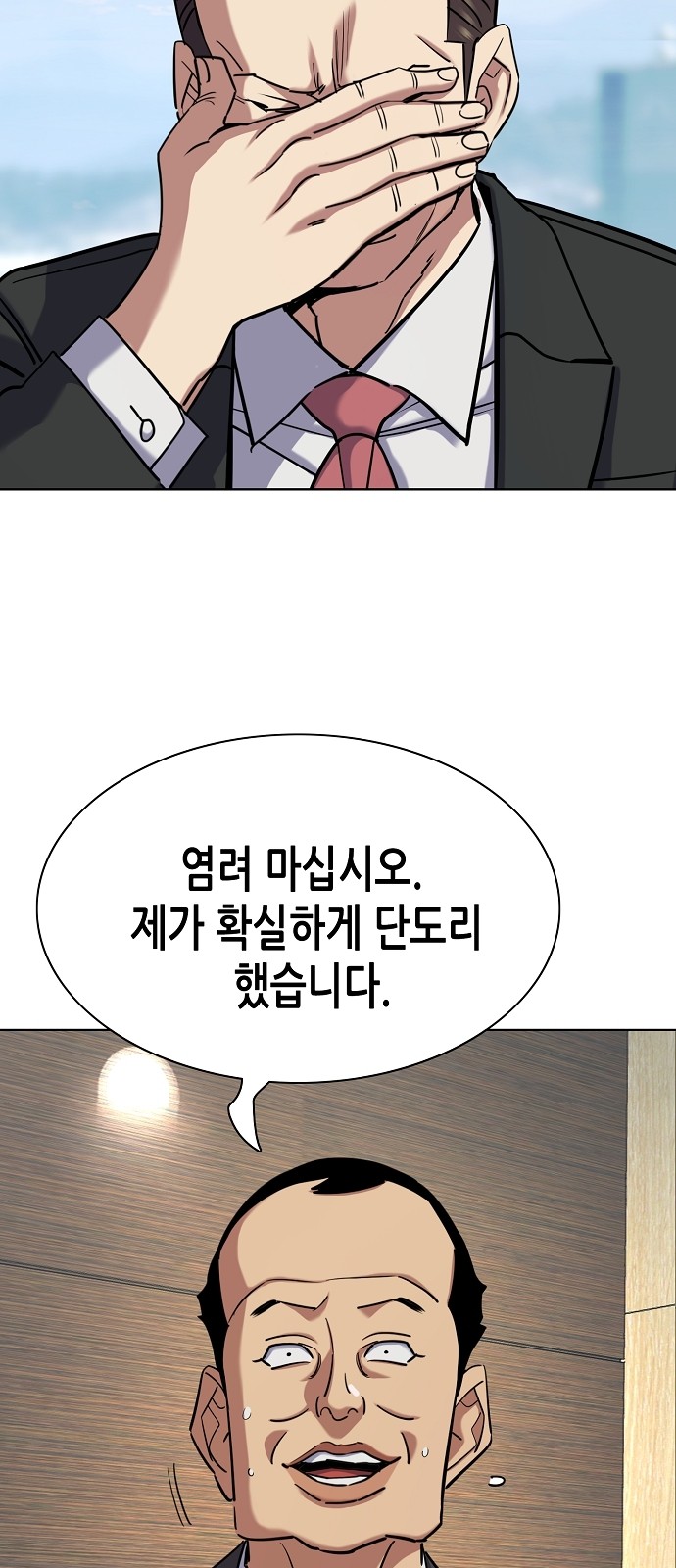 79 페이지