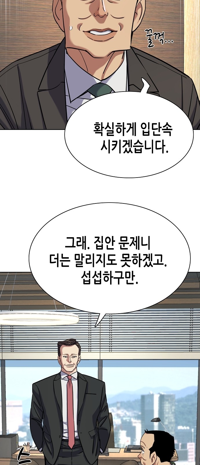 82 페이지
