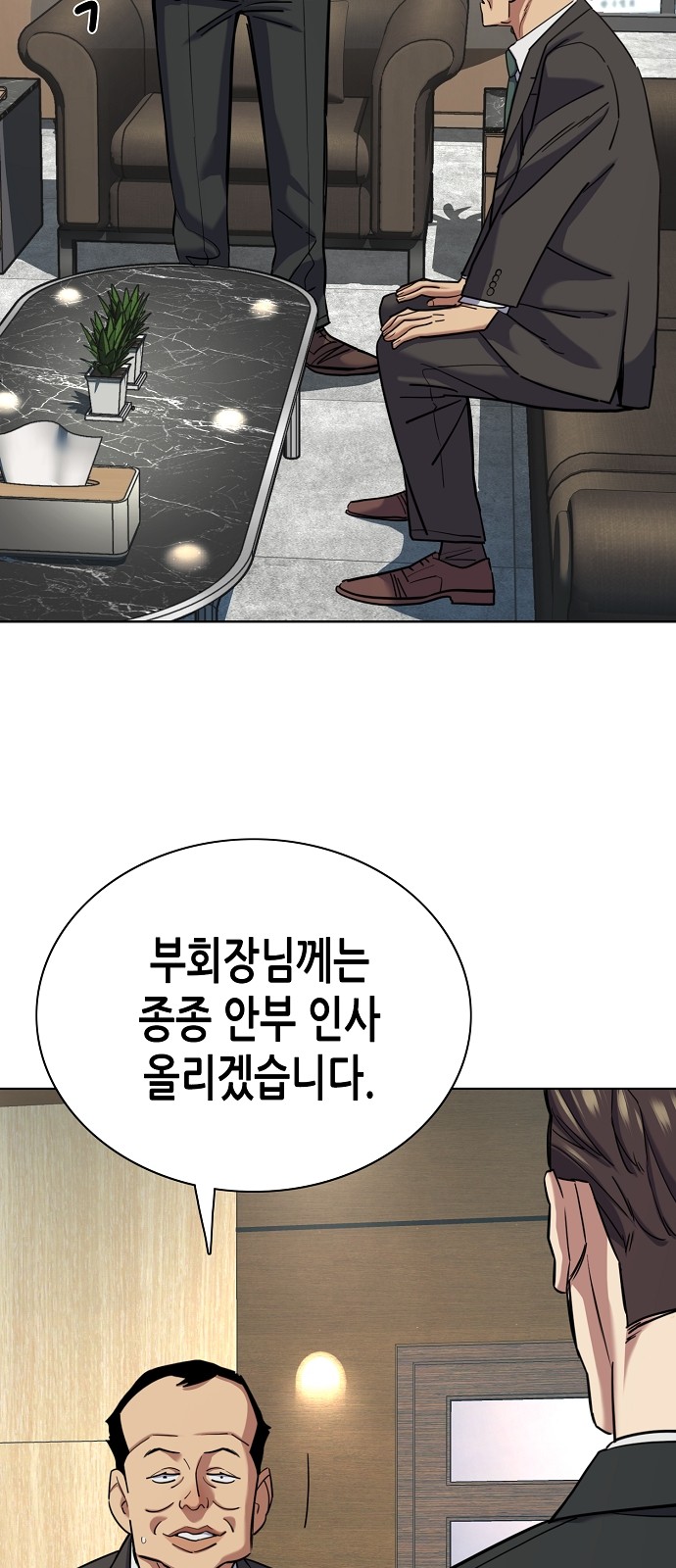 83 페이지