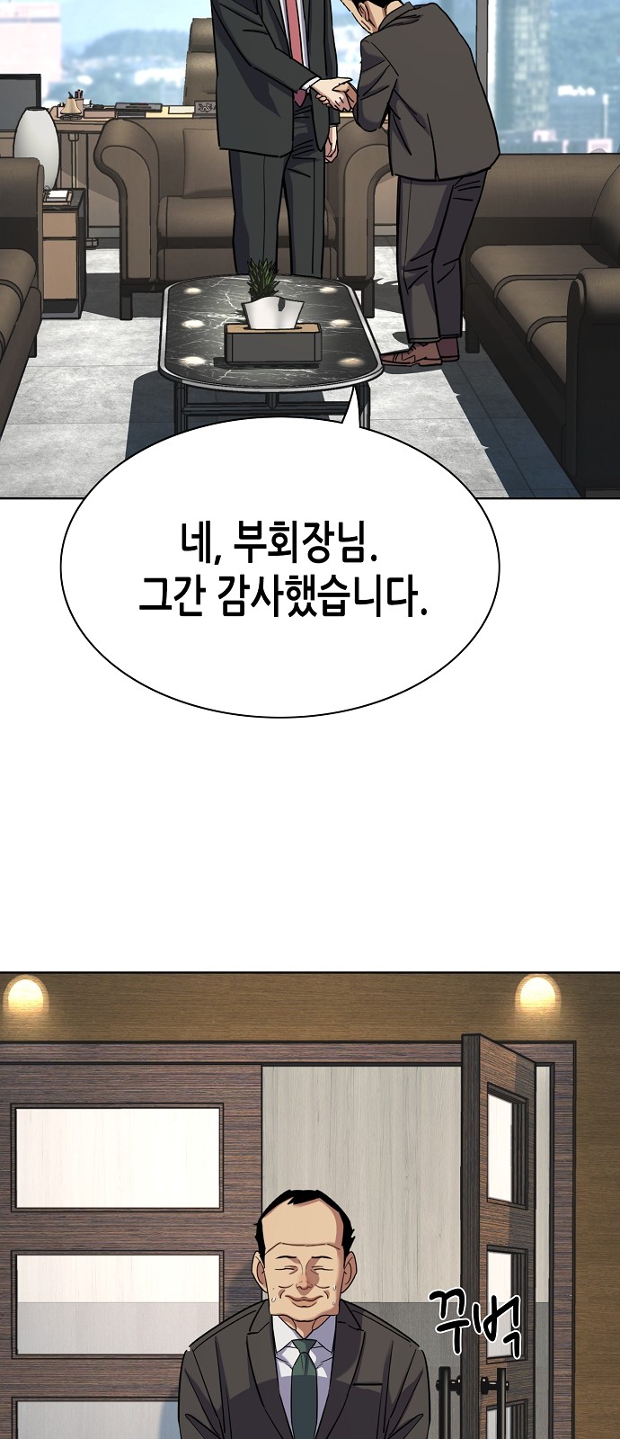 85 페이지
